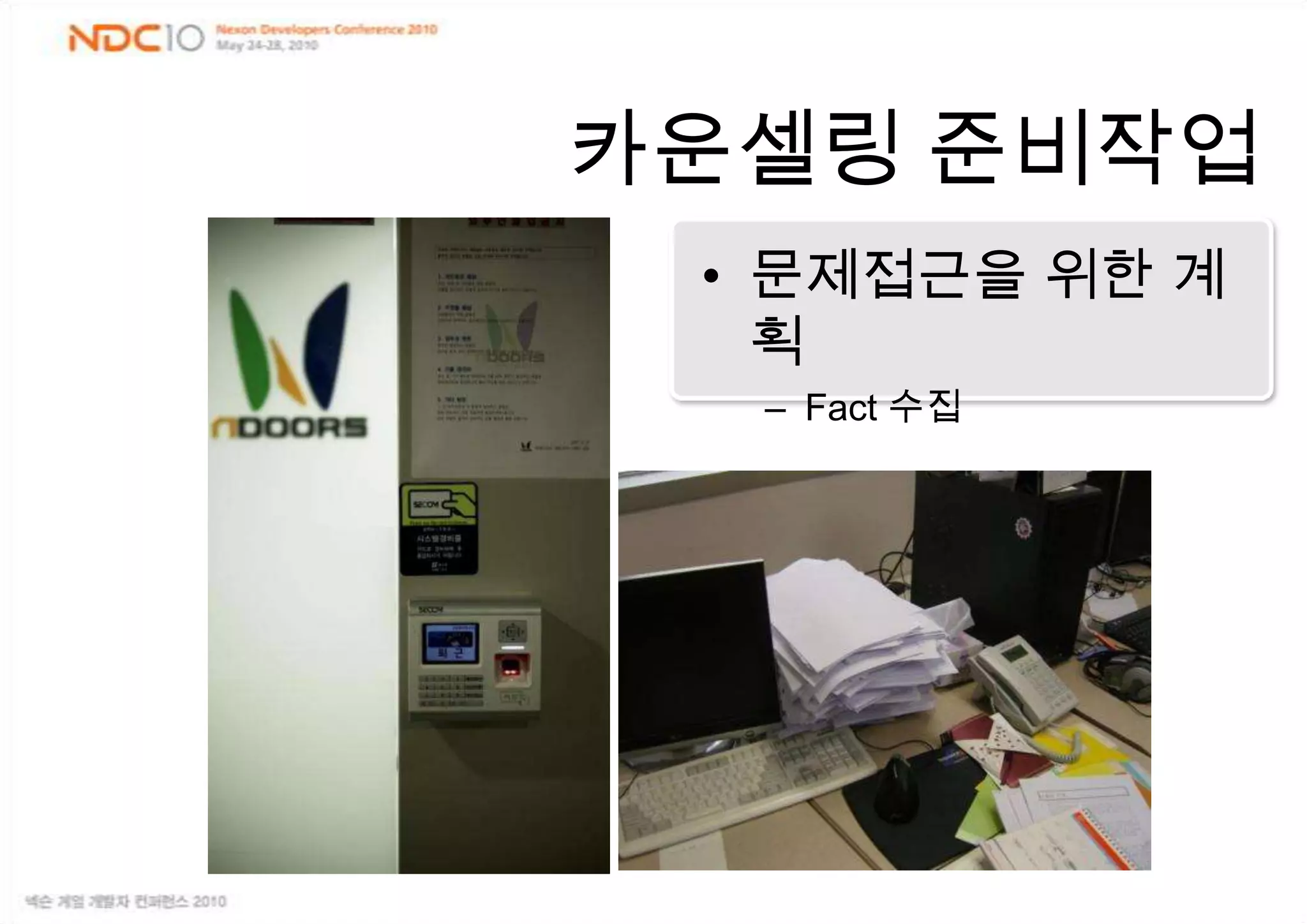 B형에게 많이 보이는 …