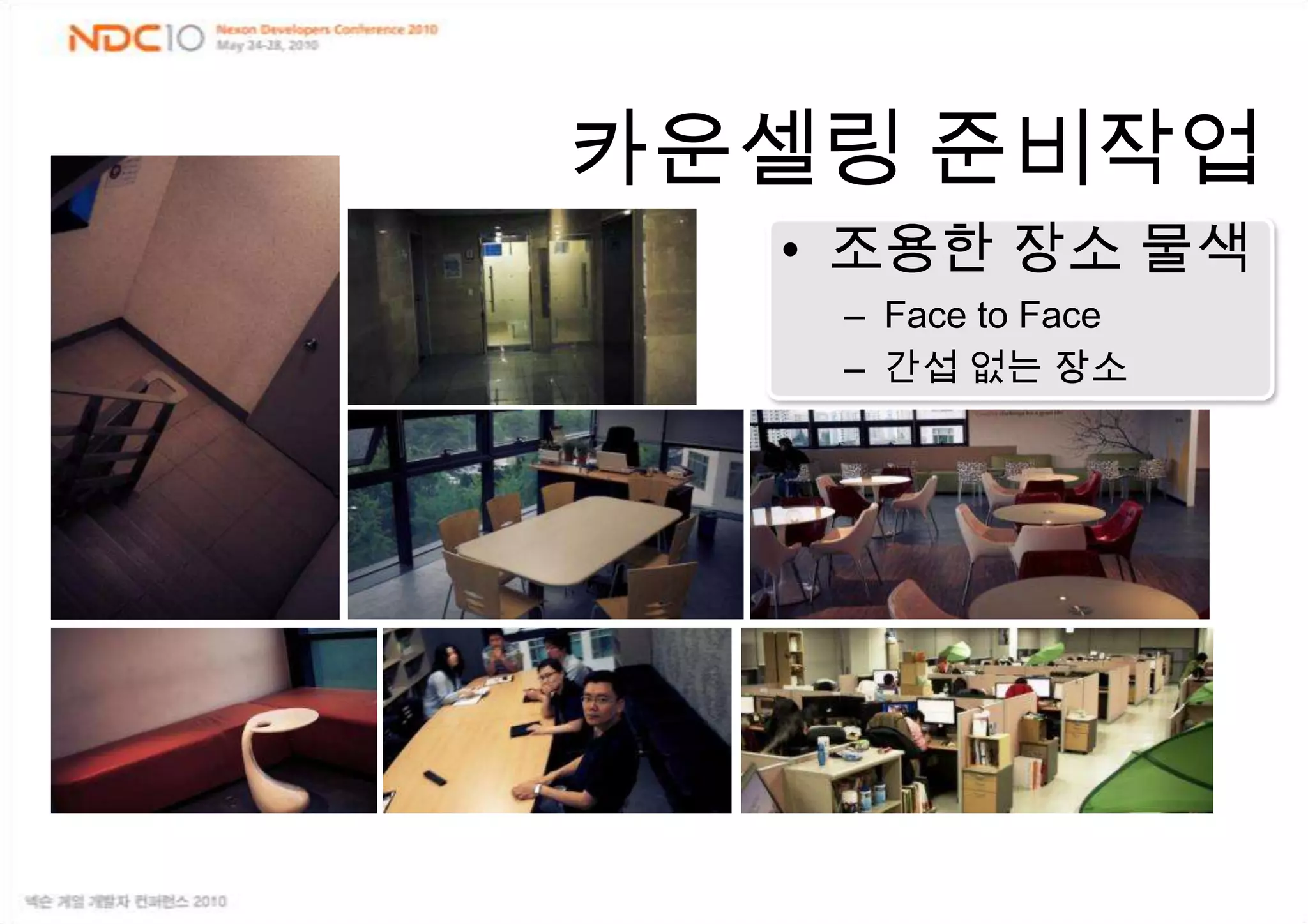 편한게편한거지