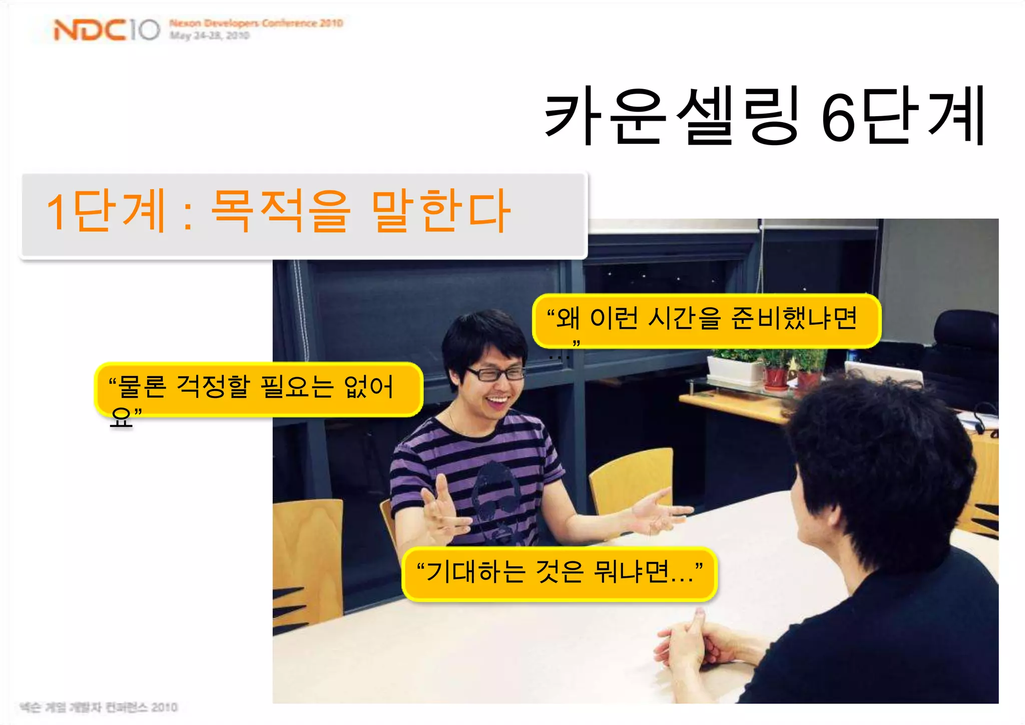 장점과 단점정답은 없는게 당연날 보고 어쩌라고요뭘 기대하고 온 건가요