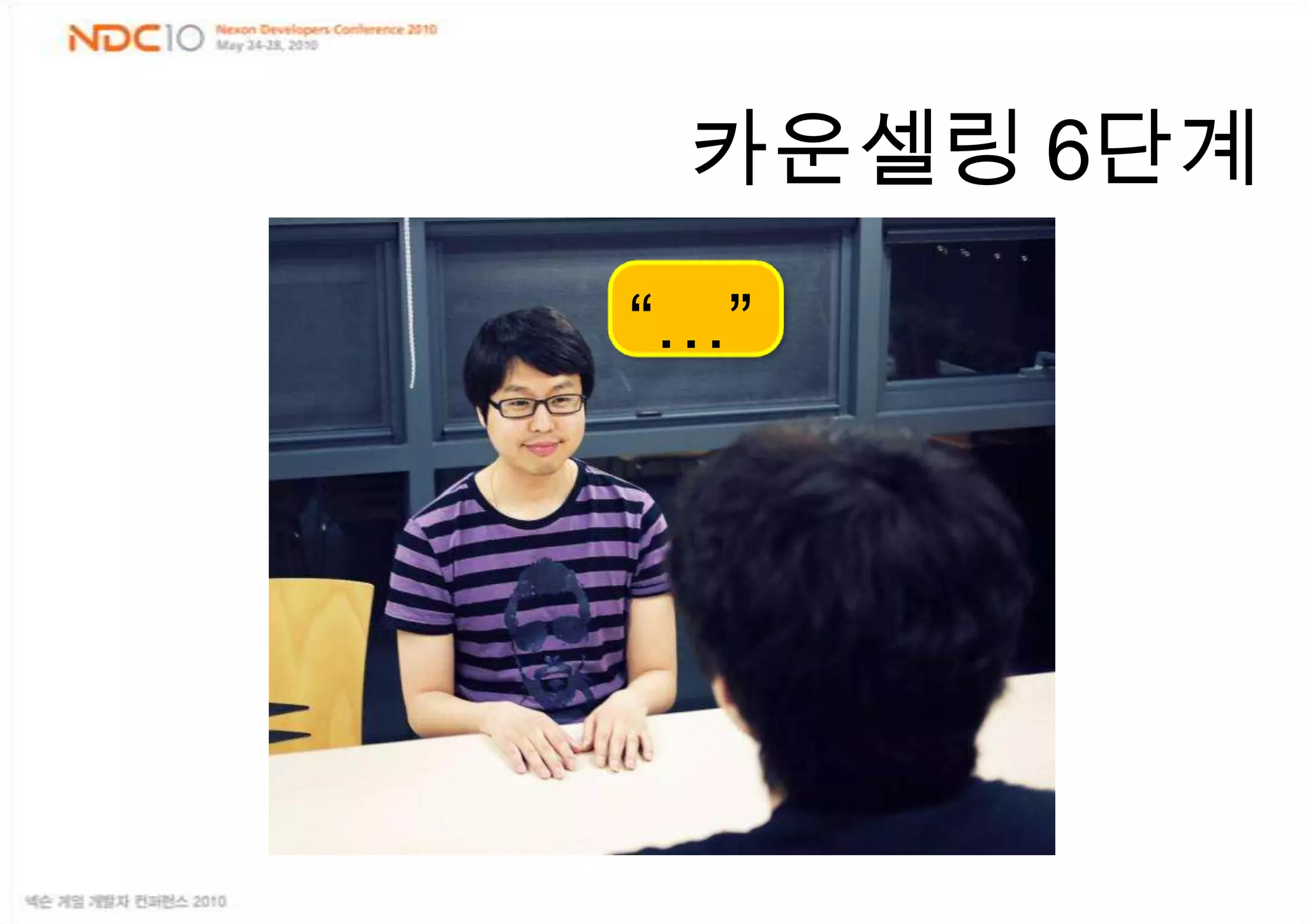 언제 하면 좋은가?정책 위반 Performance 저하(불량)방법을 모른다훌륭한 직무수행에 방해물이 있다훌륭한 직무수행에 대한 인식이 없다훌륭한 직무수행에 대한 상이 없다예방적 수단늘 혹은 정기적으로 