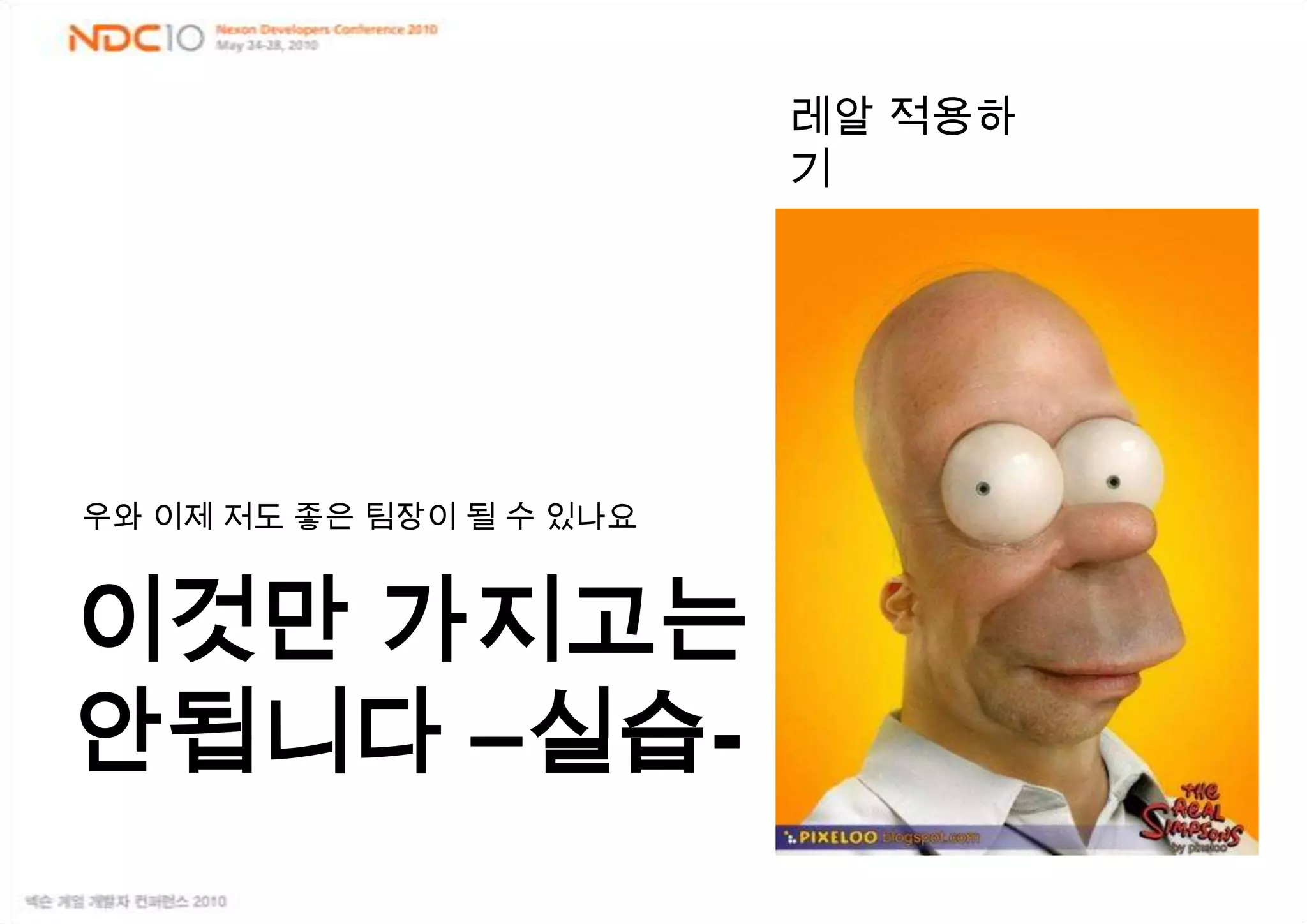 카운셀링6단계“…”Silent Sound