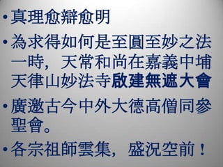 qA֮һr쳣ڼxɽڴVŽ¸ɮͬ}ᡣ掟논ʢrǰ !