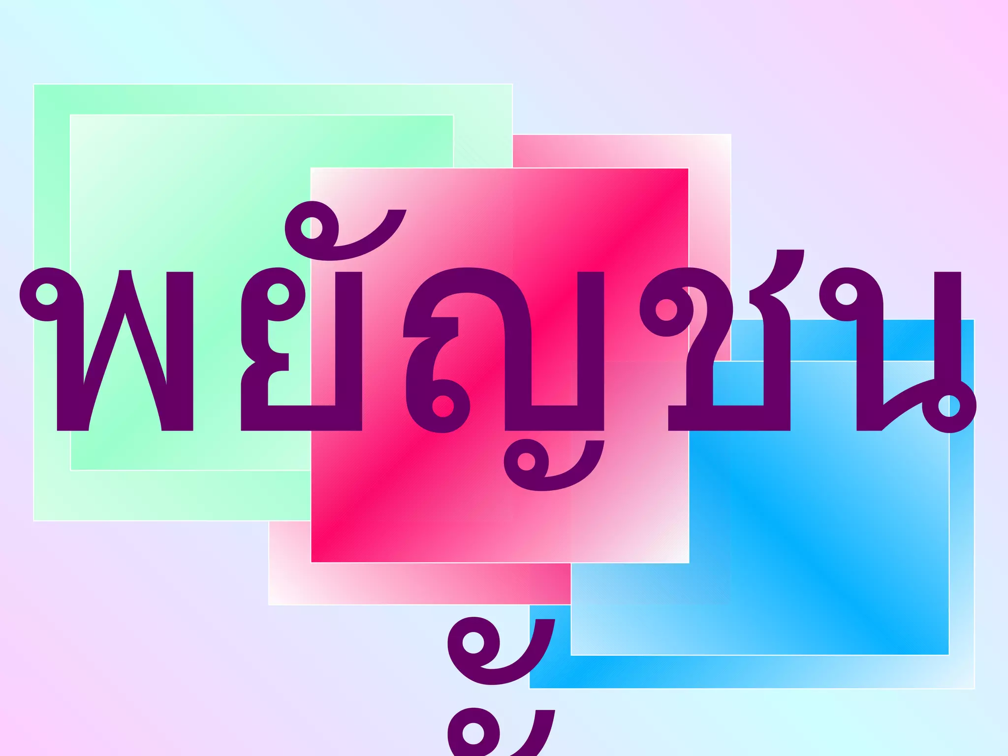 Intro computer | PPT