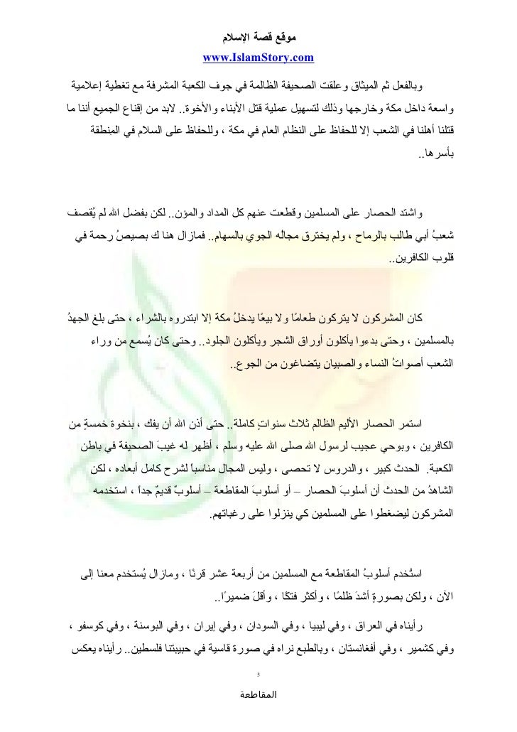اعادة تشكيل مقتطفات مصقول صور قصه عن السوبر ماركت الغري اخط كبير Institutrakyat Org