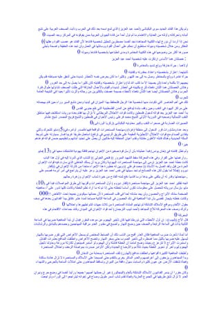 ‫ولم يكن هذا القائد الجديد سوى البكباشى )أحمد عبد العزيز( الذي لمع اسمه بعد ذلك في الحرب ودأبت الصحف العربية على تتبع‬
      ‫أنبائه وتحركاته وأولته من العناية والهتمام ما لم تول أحداً من قادة الجيوش العربية ممن يفوقونه في المركز وبعد الصيت 0‬
      ‫نحن إذا أردنا أن نؤرخ لهذه الكتيبة المجاهدة نجد أنفسنا مضطرين لتحليل شخصية قائدها لن القائد هو عصب القوة وعقلها((‬
      ‫المفكر ومن خلل شخصيته وميوله نستطيع أن نحكم على أعمال القوة ووسائلها في العمل ولن تجد هذه الحقيقة واضحة بأجلى‬
                                  ‫صورها أكثر من وضوحها في هذه الكتيبة المغامرة ومدى انطباعها بشخصية قائدها وميوله 0‬
                                                           ‫: خصلتان هما الساس ارتكزت عليه شخصية أحمد عبد العزيز‬
                                                                            ‫أولهما : جرأة خارقة وولع شديد بالمغامرة 0‬
                                                                     ‫ثانيتهما: اعتزاز بشخصيته واعتداد بمقدرته وكفايته 0‬
   ‫جرأة غامرة وولع بالمخاطر وصل به إلى حد التهور وكثيرا ما كان يعرض نفسه لخطار شديدة حتى أشفق عليه ضباطه فلم يكن‬
           ‫0‬‫يجيبهم إل بكلمة واحدة )لن يصيبنا إل ما كتب ال لنا( واعتزاز بشخصيته وكفايته كان كثيرا ما يصل به إلى حد الغرور‬
   ‫وهاتان الخصلتان هما اللتان دفعتاه للزج بكتيبته في أخطار شديدة والقيام بالعمال الخارقة التي ظلت الصحف تتداولها طوال فترة‬
  ‫الحرب وهاتان الخصلتان أيضا هما اللتان دفعتاه لخطاء جسيمة عصفت بالكثيرين من رجاله وأثرت تأثيرا بعيدا في النتيجة العامة‬
                                                                                                                  ‫0‬‫للحرب‬
  ‫تلك هي أهم العناصر التي تكونت منها شخصية هذا الرجل فلنحتفظ بهذا الميزان في أيدينا ونحن نتابع السير وراء حين قام بهجماته‬
                              ‫0‬‫على مراكز اليهود في النقب وحين وقف بشدة ليدافع عن المدن الفلسطينية التي تقع جنوبي القدس‬
  ‫بدأ أحمد عبد العزيز يعد قواته لدخول فلسطين وكانت قوات الحتلل البريطاني ل تزال بها فقام بعدة دوريات استكشف فيها مناطق‬
      ‫النقب الشمالية وصحبه في الدورية الولى الشيخ محمد فرغلى رئيس الخوان في فلسطين والشيخ فريح المصدر شيخ عشائر‬
                                            ‫النصيرات الضاربة في صحراء النقب وكبير معاونيه البكباشى )زكريا الوردانى(0‬
                    ‫5‬
 ‫وبعد عدة ومشاورات قرر الدخول إلى منطقة )غزة( ومهاجمة المستعمرات الواقعة فيها فأصدر أوامره في) ( مايو للتحرك ولكي‬
 ‫يتفادى الصدام مع قوات الحتلل النجليزية المقيمة على طريق الرئيسي في )رفح( استعمل طريقا غريبا فسار بسيارته على شريط‬
‫السكة الحديدية وهناك قابله الهلون مقابلة وتقدم أعيان المنطقة إليه طالبين أن يعمل على تجنيد أبنائهم وتنظيمهم ضمن قواته فوعدهم‬
                                                                                                                     ‫خيرا 0‬
       ‫ولم تطل إقامته في )خان يونس( فبدأ عملياته بأن أرسل قوة صغيرة من الخوان تهاجم قافلة يهودية فاشتبكت معها في )31‬
   ‫(مايو‬
       ‫. وأرغمتها على الفرار وفي هذه المعركة سقط الشهيد المبرور )) فتحي الخولى (( الشاب الذي أشرنا إليه في أول هذا الباب‬
   ‫كانت خطة احمد عبد العزيز ترمى إلى مهاجمة المستعمرات اليهودية وكان يريد أن يسلك الخاطئ الذي سارت فيه قوات الخوان‬
         ‫الحرة من قبل ولقد اتصل به الستاذ )) محمد فرغلى (( وبين له خطورة هذا الجراء متخذا من كارثة الخوان في ))كفار‬
   ‫ديروم ((مثل لما يقول لكن هذه النصائح لم تجد سبيلها في نفس احمد عبد العزيز وعز عليه أن يتراجع في أمر أبرمه فصمم على‬
                        ‫مهاجمتها وقدر له أن يتلقى على يدها درسا قاسيا دفع ثمنه الفادح من خيرة شباب الخوان وزهرة رجالهم‬    ‫.‬
 ‫(‬ ‫01‬  ‫اتجه تفكير احمد عبد العزيز إلى مهاجمة مستعمرة )كفار ديروم ( أول المستعمرات وأقربها إلى طرق المواصلت فبدأ في )‬
 ‫مايو بإرسال دورياته لتحصل على معلومات تكون أساسا لخطته حتى إذا تم له ما أراد نظم الخطة وكانت كلها تدور على أ، مدفعيته‬
    ‫000‬   ‫الضخمة ستدك البراج والحصون ولن يجد مشاته أحدً في قلب المستعمرة لن حماتها سيكونون جميعا تحت النقاض !!‬
                                                                       ‫ا‬
‫وكانت خطته بإيجاز تقضى بأن تبدأ المدفعية في دك الحصون في الساعة الثانية صباحا لمدة عشر دقائق يبدأ الفدائيون بعدها في نسف‬
                      ‫0‬ ‫حقول اللغام ومواقع السلك الشائكة ثم تهاجم المشاة المستعمرة من ثلث جهات لتتم تطهيرها واحتللها‬
       ‫وأترك وصف هذه المعركة للخ المجاهد )أحمد لبيب الترجمان( أحد قواد الخوان في الميدان وقائد جماعات القتحام في هذه‬
                                                                                                                 ‫0‬
                                                                                                                 ‫المعركة‬
‫قال الخ ))لبيب(( : إن أول الخطاء التي تورطنا فيها كان تأخير الهجوم عن موعده المقرر فبدل أن تبدأ المدفعية ضربها في الساعة‬
‫الثانية بدأت في الساعة الرابعة والنصف حين وضح النهار وأصبح في مقدور العدو مراقبة المهاجمين وحصدهم بالبنادق والرشاشات‬
                                                                                                                         ‫0‬
 ‫أما لماذا تأخرت ضرب المدفعية فكان العذر أقبح من الذنب ذلك أن الضابط المختص لم يسجل الغراض التي تقرر ضربها بالنهار‬
    ‫ليسهل عليه ضربها بالليل مما اضطره إلى تأخير الضرب حتى بسفر النهار وتتضح الغراض وانطلقت المدافع بعشرات القنابل‬
   ‫واستمرت البراج ل تتزعزع وحينئذ وضح أمامنا أن الخطة فاشلة وأن الهجوم لو استمر فسيتحول لكارثة مروعة وحاولنا تأجيل‬
      ‫الهجوم ليوم آخر أو تحوير الخطة بحيث تتلءم والوضاع الجديدة ولكن الوامر صدرت بمواصلة الزحف واحتلل المستعمرة‬
                                  ‫0‬‫وأطبقت المدفعية الكبيرة أفواهها وانطلقت مدافع )الهاون( تلف المستعمرة بسحابة من الدخان‬
    ‫وبدأ المجاهدون يزحفون إلى أغراضهم والعدو الماكر يغرى بالتقدم حتى أصبحنا على السلك والمستعمرة ل تزال هادئة ساكنة‬
 ‫وفجأة تشققت الرض عن عيون كثيرة وانسابت سيول دافقة من النيران وتساقط المجاهدون حتى امتلت الساحة بالجرحى والشهداء‬
                                                                                                                         ‫0‬
‫وكان مقررا أن يدمر الفدائيون السلك الشائكة بألغام )البنجالور( غير أن حملتها أصيبوا جميعا ورأينا أنفسنا في وضع حرج ونيران‬
     ‫العدو ل تزال تشق طريقها في الجموع العارية وفجأة تقدم شاب أسمر طويل وصاح في إخوانه ليتراجعوا إلى الوراء وتراجعت‬
 