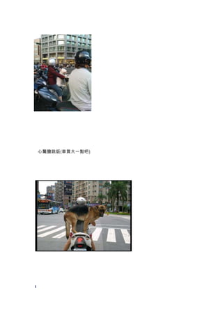 ̨尢
