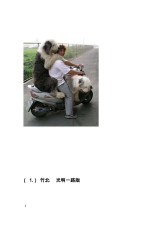 ̨尢