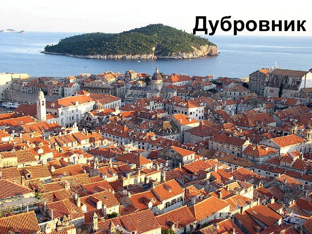 Хорватия