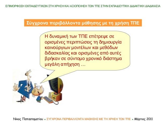 Εγκυκλοπαίδεια των μεθόδων γνωριμιών