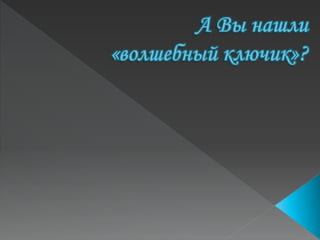хочу в европу