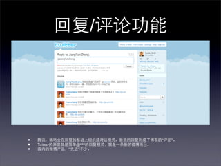 /




?                               
?   Twitter       @***
?                
 