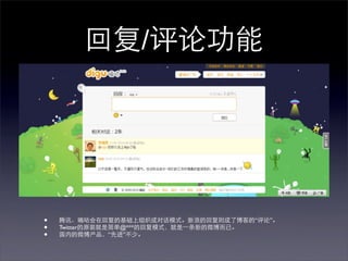 /




?                               
?   Twitter       @***
?                
 