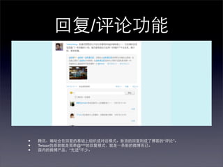 /




?                               
?   Twitter       @***
?                
 