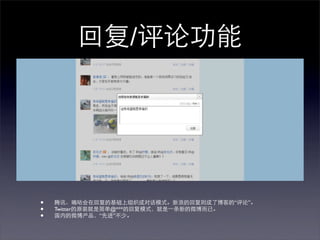 /




?                               
?   Twitter       @***
?                
 