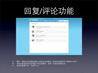 /




?                               
?   Twitter       @***
?                
 