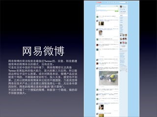 Twitter


Twitter



                    
                   
 
