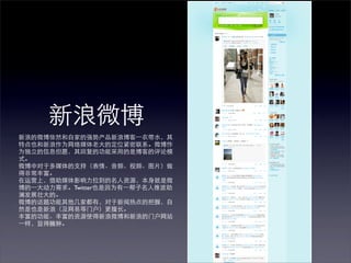 Twitter
 