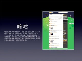 Twitter
            
   /   /
 