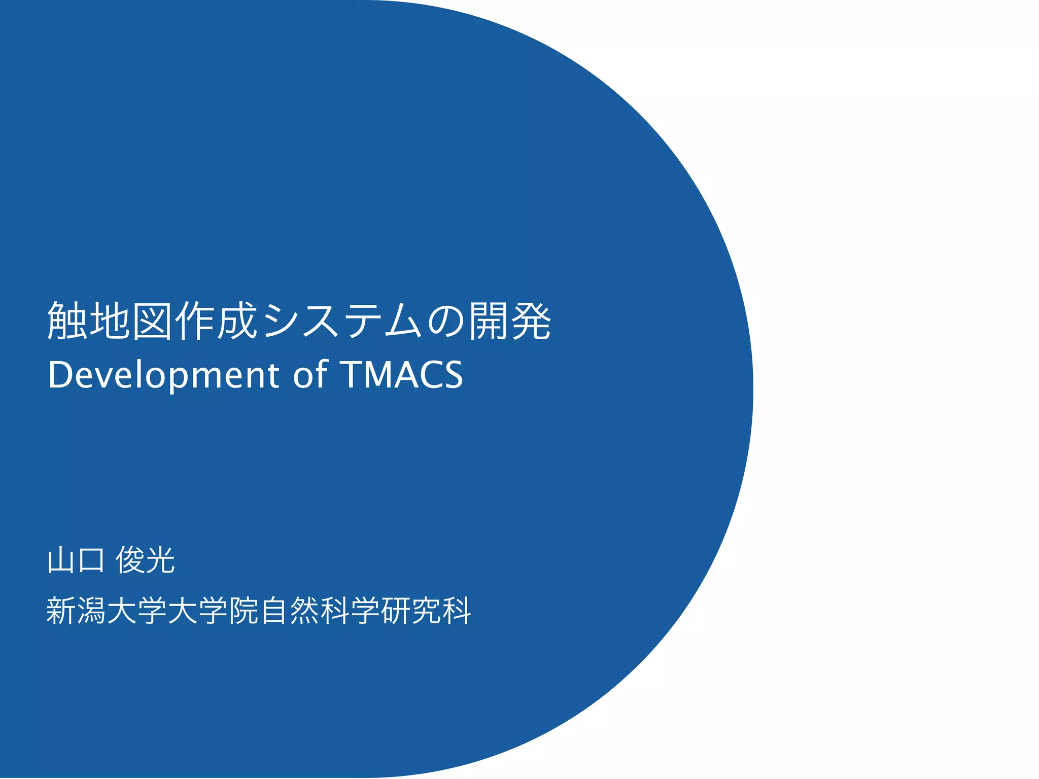 Development of TMACS