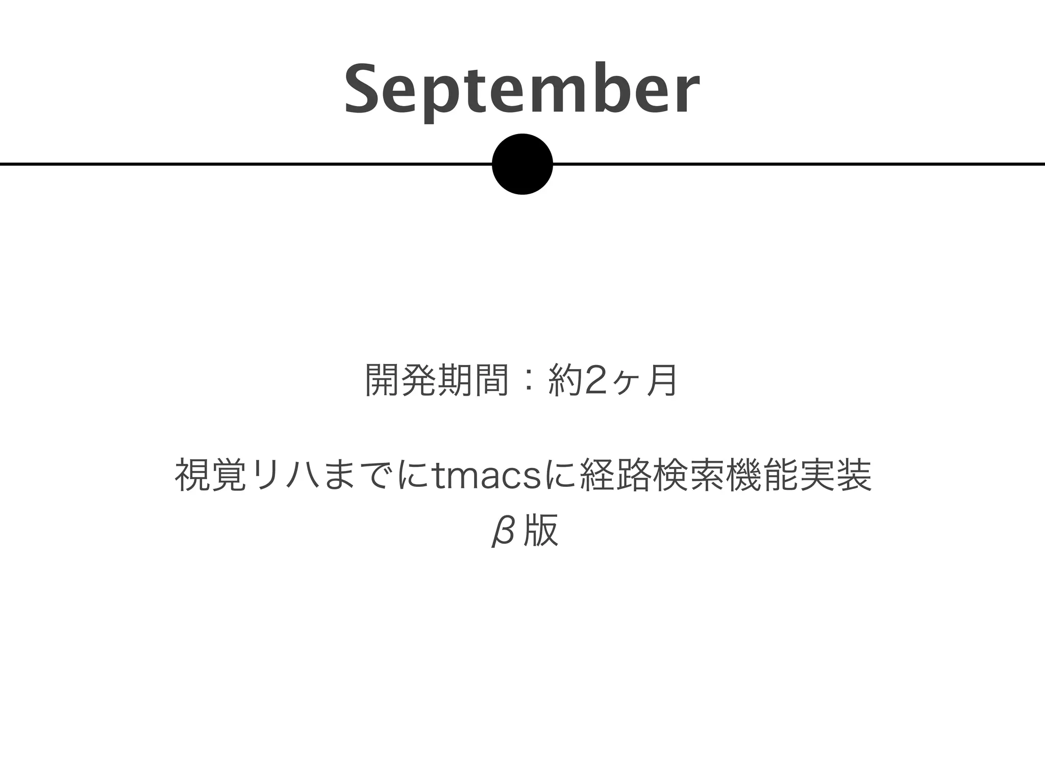 September