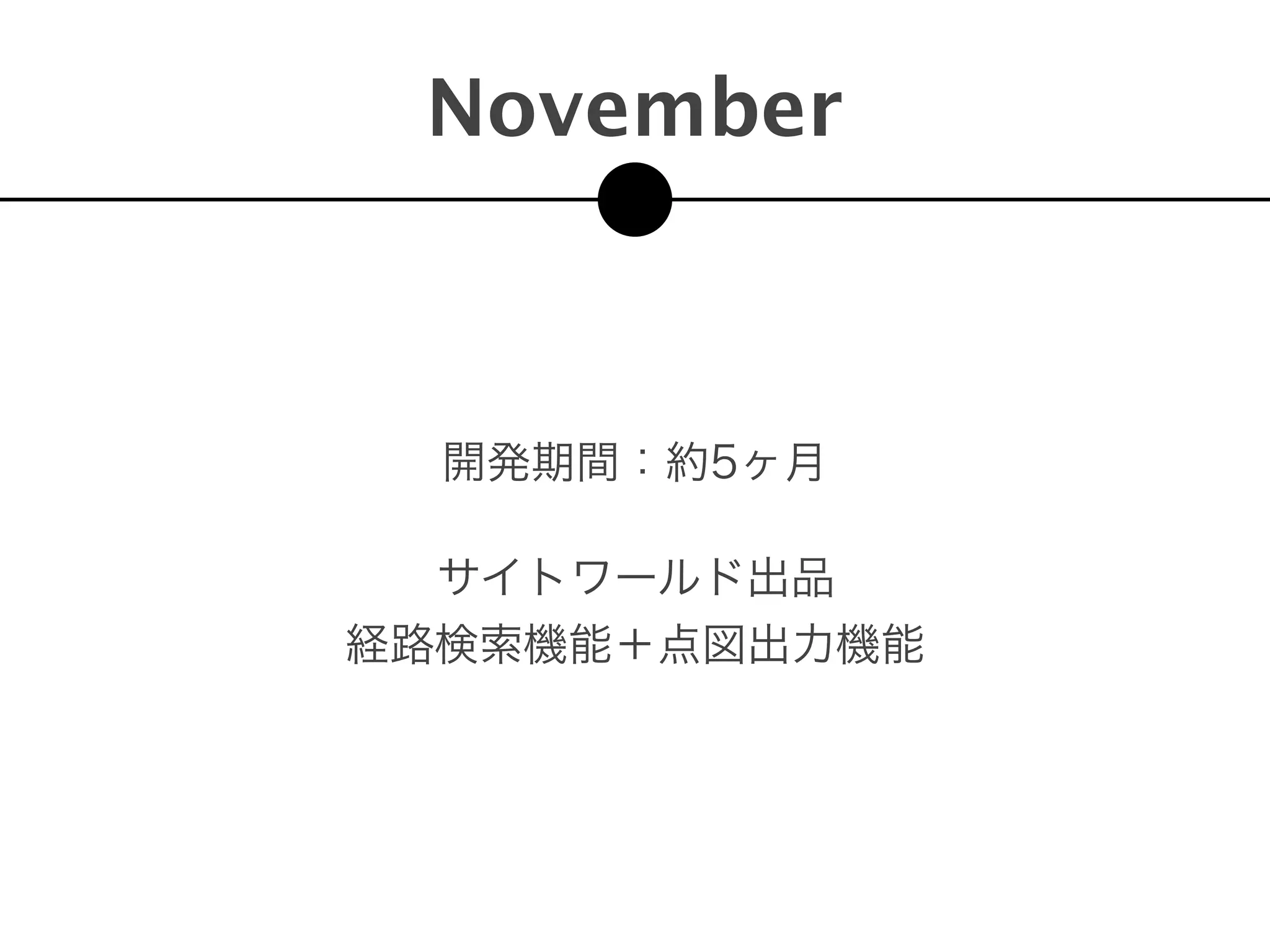 November