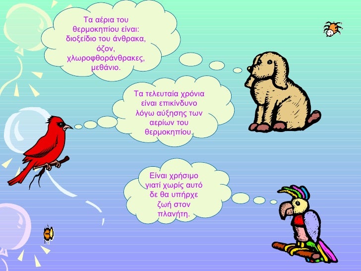 Δέλτα 13γ χρονολογικό άνθρακα