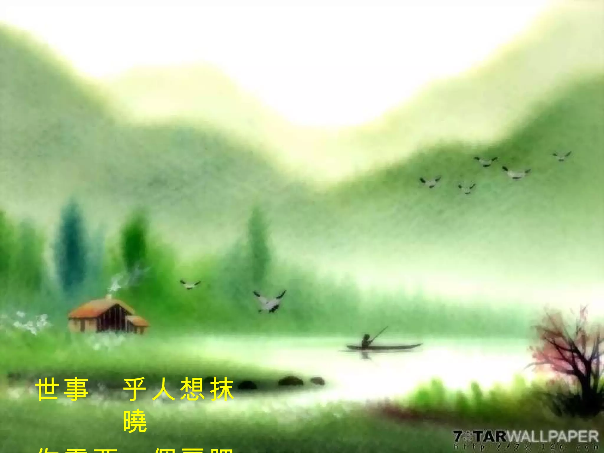 世事　乎人想抹曉 你需要一個肩胛頭 