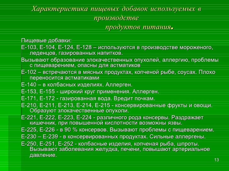 Тест иные. Тест иные