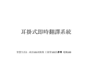 ʽʱϵͳǻ2101PΩ Y102폩  100