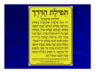 אינטימיות ברשת בעידן הפייסבוק