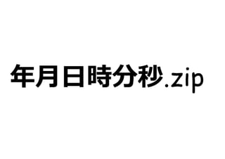 .zip
 
