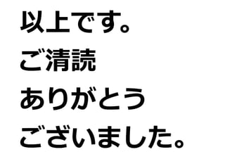 バージョン管理入門