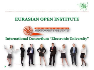 EURASIAN OPEN INSTITUTEInternational Consortium “Electronic University” 