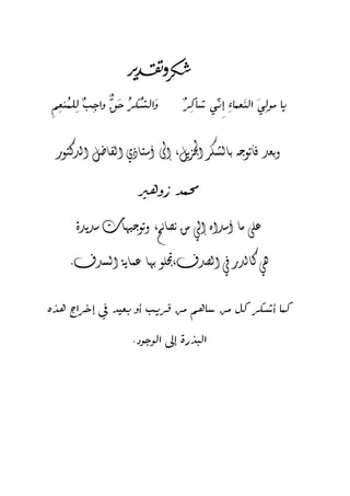 c
       
                                         ...