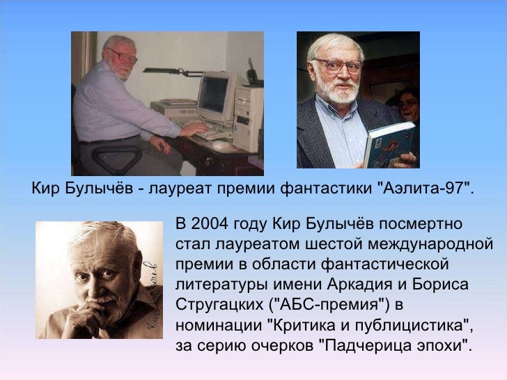 Богдан булычев бизнес