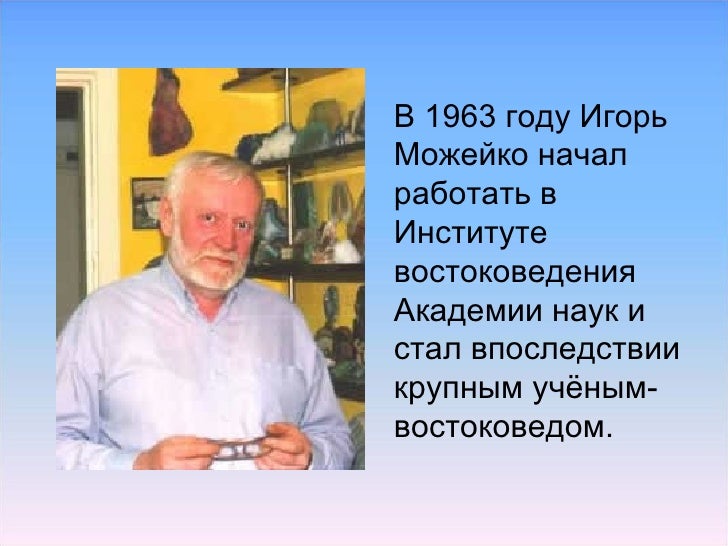 Богдан булычев бизнес