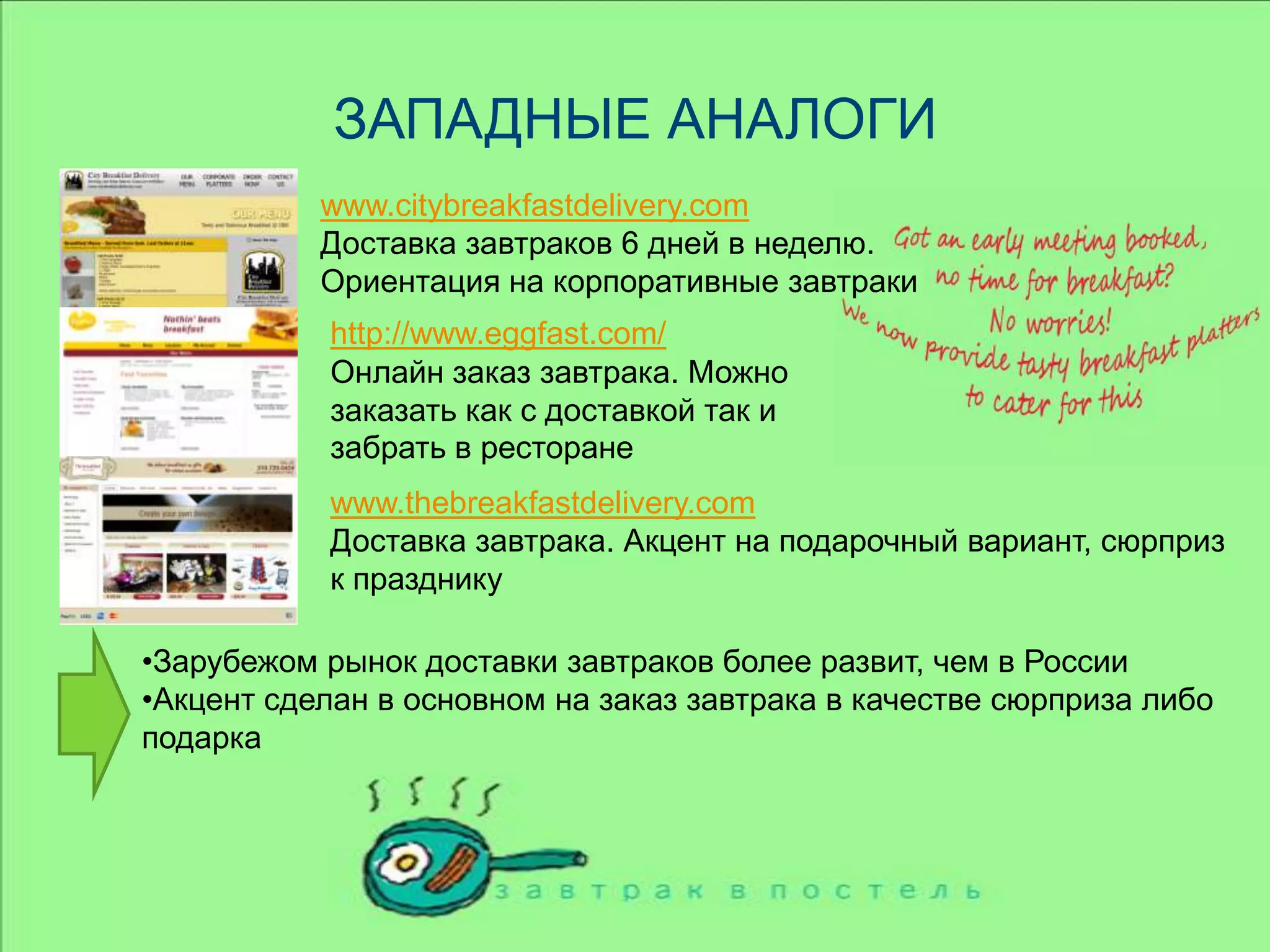 ПРИМЕРНАЯ СМЕТА БЮДЖЕТАТаким образом, ориентировочная цена на старт проекта равна 1 млн рублей,  куда уже входят затраты на рекламу и маркетинг