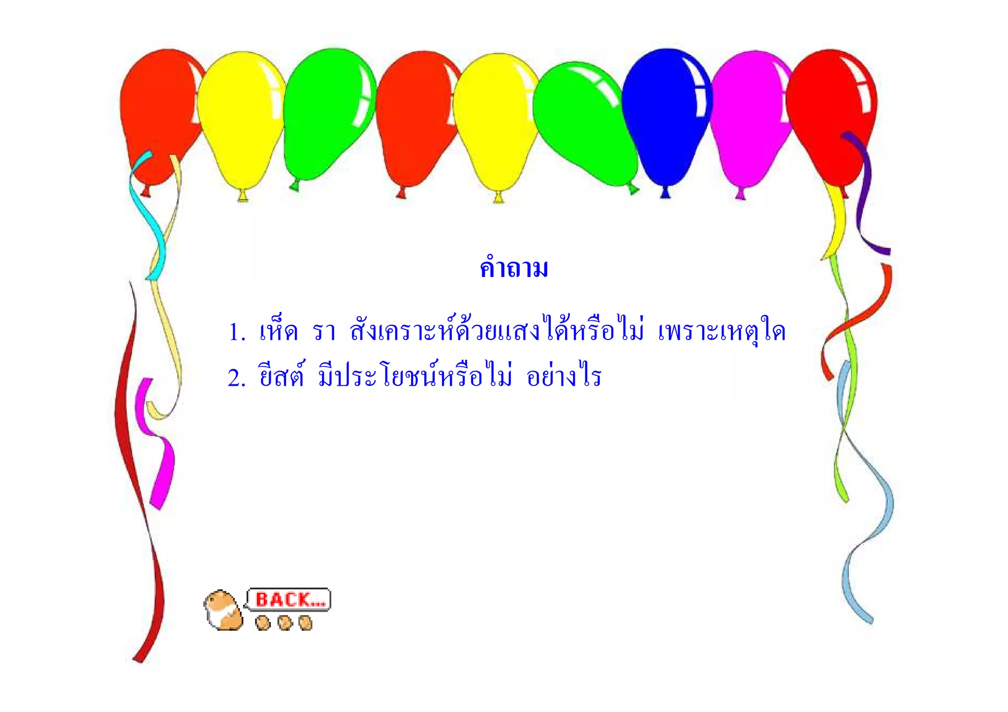 1.           F F           F   F
2.   F   F         F   F
 