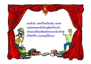 F F   F               F
                          ก            F
    F             ก               กF
F       F F           F
 