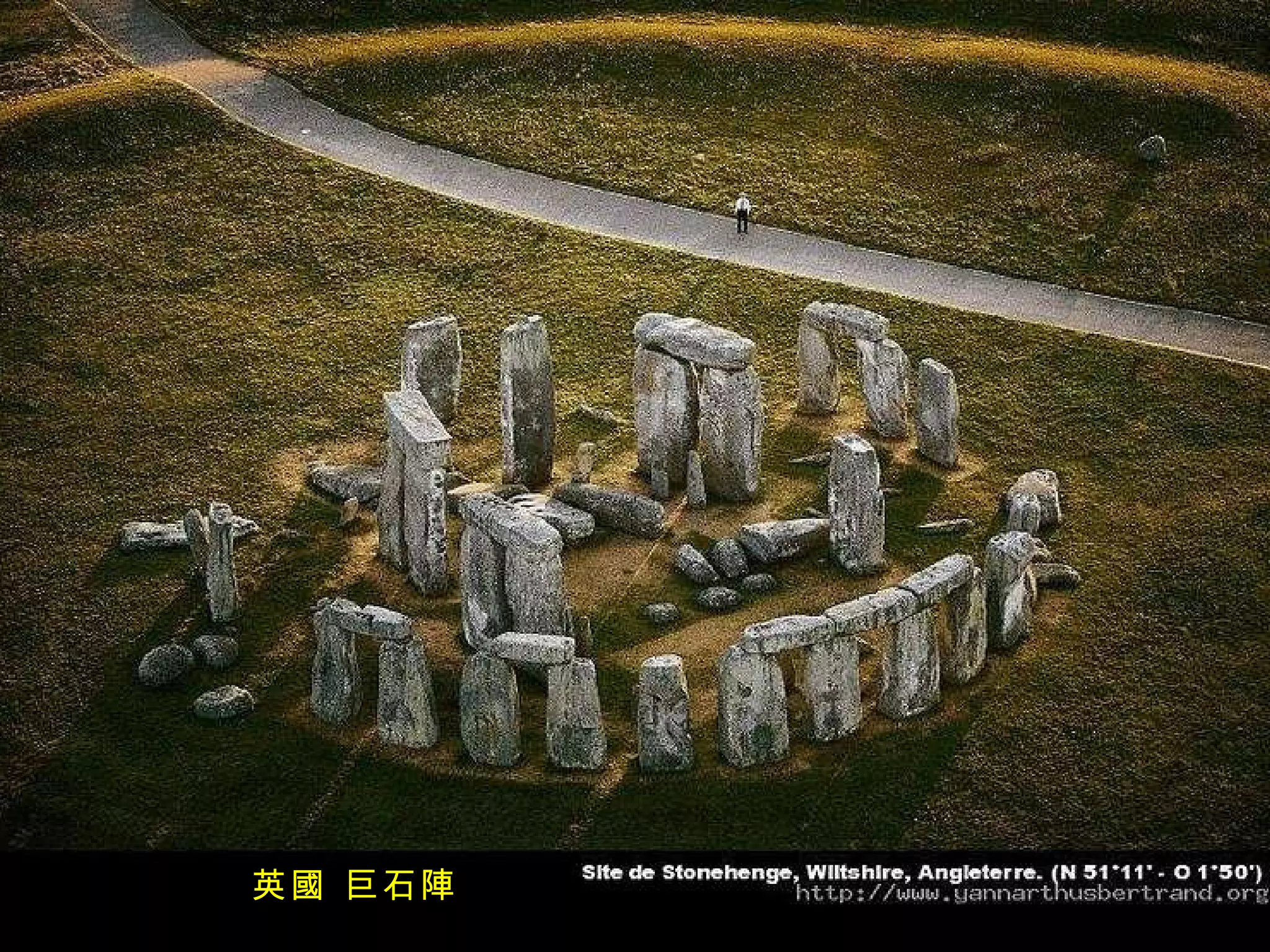 英國 巨石陣 
