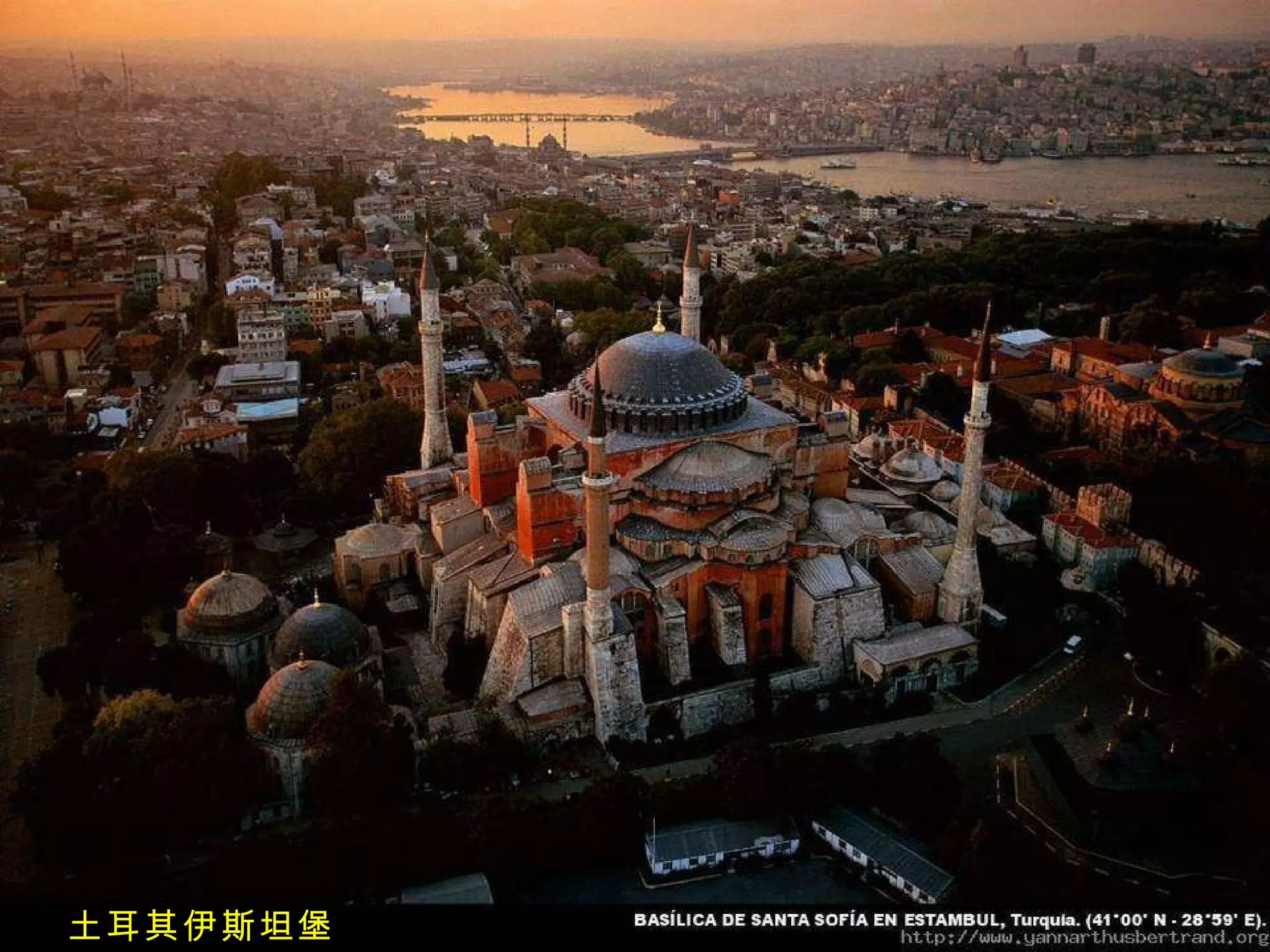 土耳其伊斯坦堡 