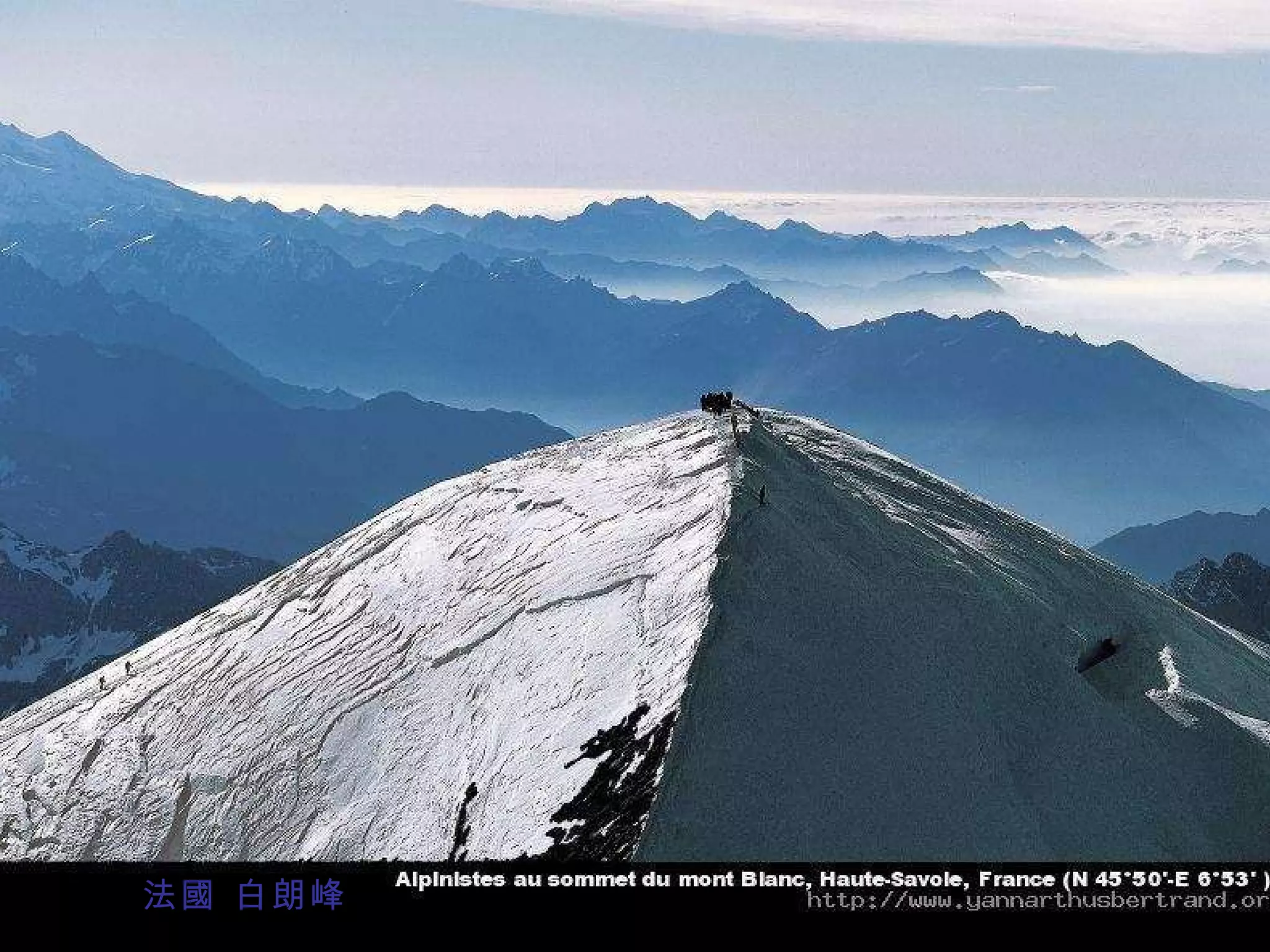 法國 白朗峰 