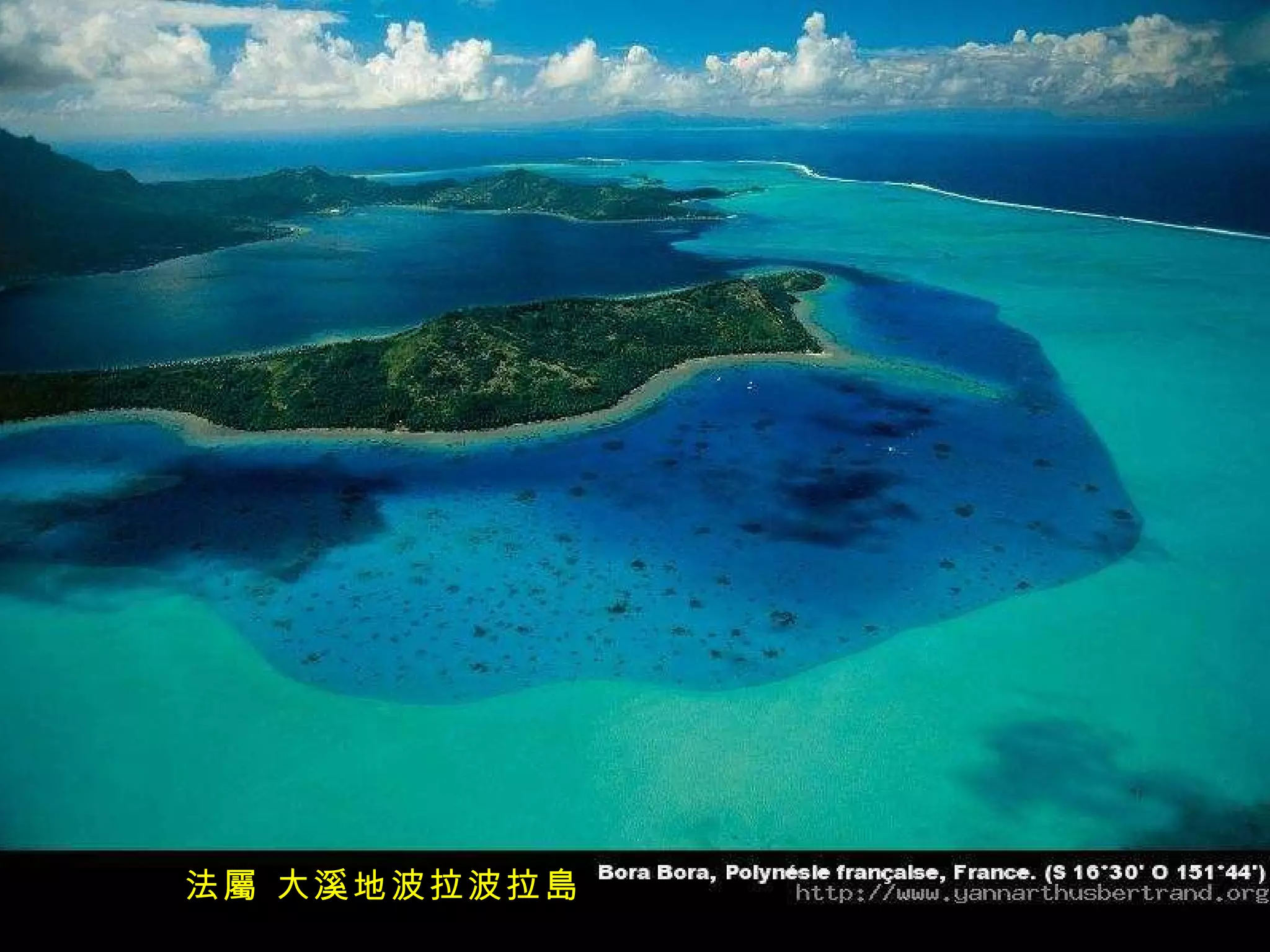 法屬 大溪地波拉波拉島 