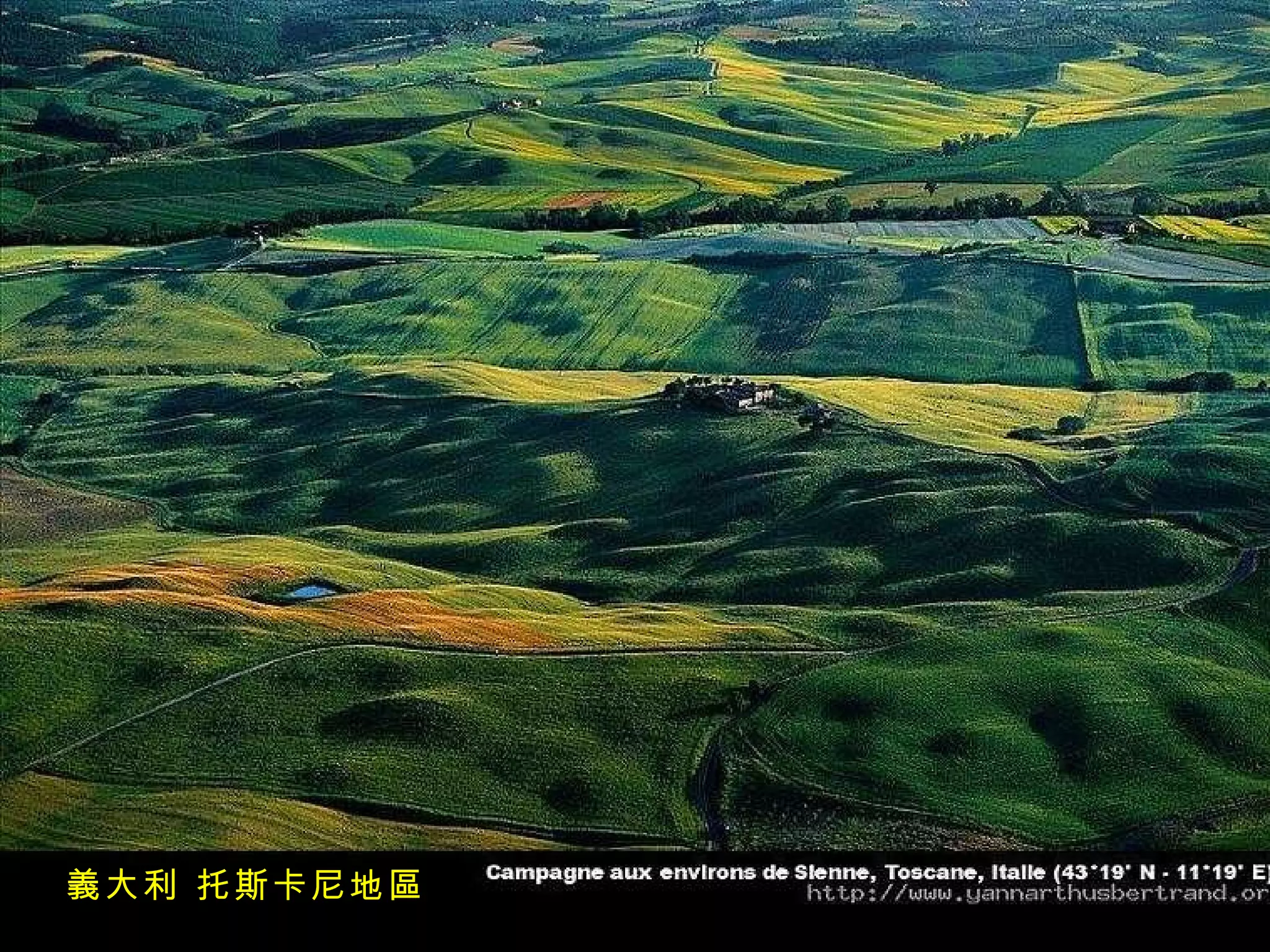 義大利 托斯卡尼地區 
