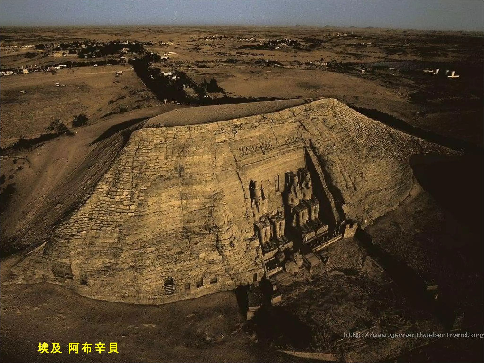 埃及 阿布辛貝 