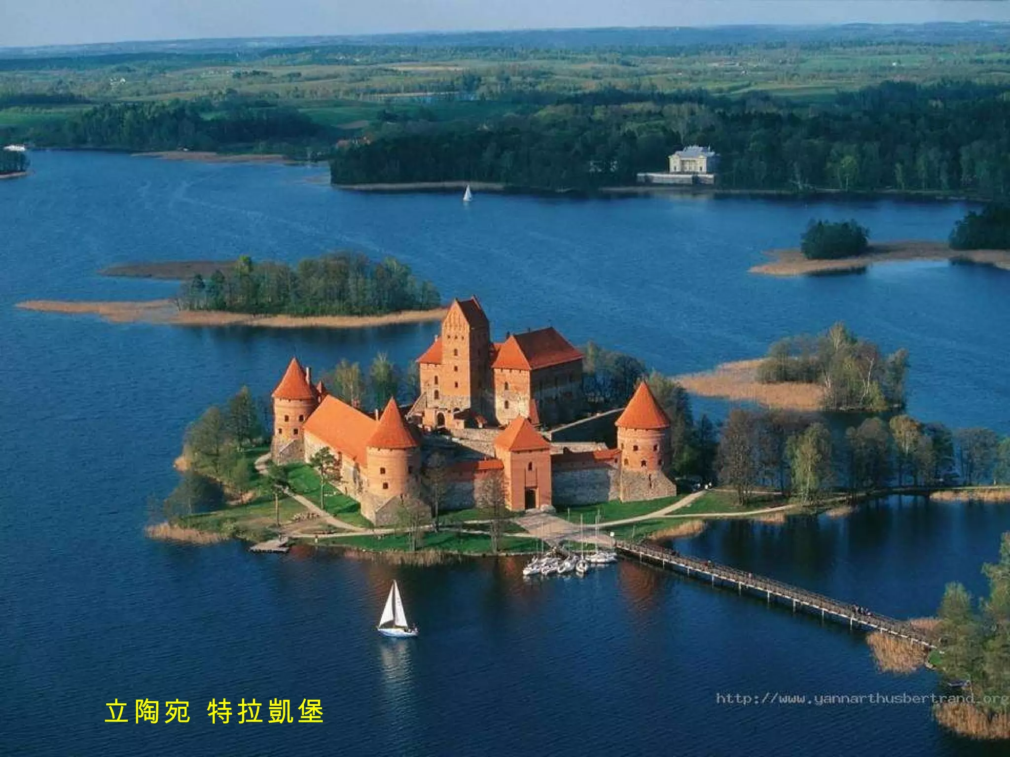 立陶宛 特拉凱堡 