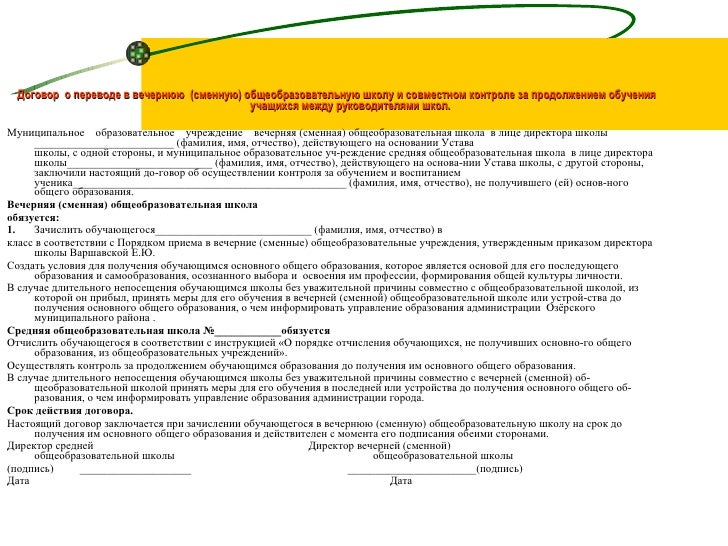Зам директора по воспитательной работе. Папка портфолио классного руководителя. Портфолио классного руководителя презентация. Портфолио советника директора по воспитательной работе. Портфолио для работодателя.