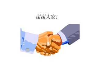 лл!
 