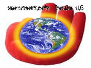 ¼Å§Ò¹¢o§´ª.¸§ªaÂ o¾¹e§i¹ ».6
 