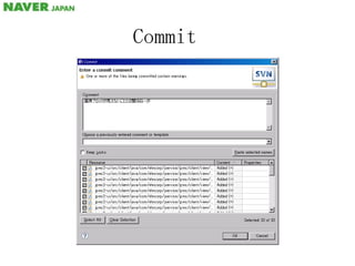 Commit